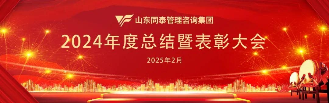 時(shí)盛歲新，奮楫篤行！...